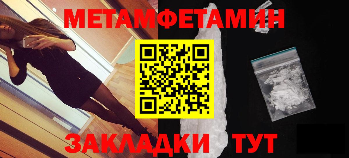 АМФЕТАМИН 97%  blacksprut ТОР  Кимры  Вход с VPN 