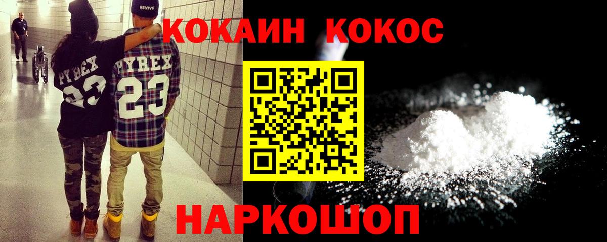 Cocaine Columbia  хочу   Кимры  Вход с VPN  Cocaine Columbia  Cocaine 