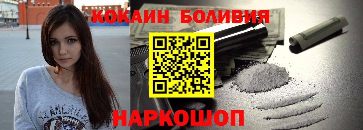 COCAIN 97% Кимры