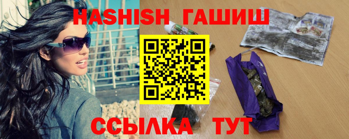 Гашиш VHQ Кимры