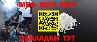 mdpv Заволжье
