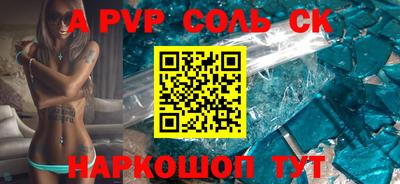 Альфа ПВП Жуковский