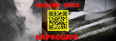героин Заводоуковск