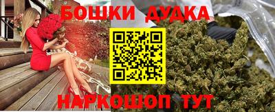 героин Заводоуковск