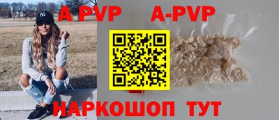 mdpv Заволжье