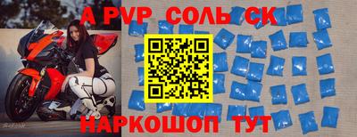 mdpv Заволжье