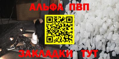 соль ск Холмск