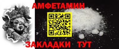 mdpv Заволжье
