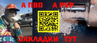 героин Заводоуковск