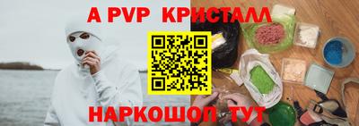 Альфа ПВП Жуковский