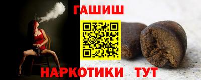 героин Заводоуковск