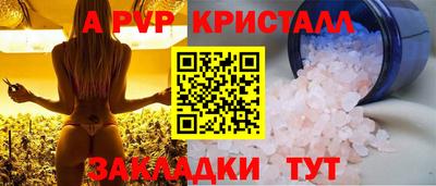 Альфа ПВП Жуковский