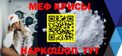 круглые Химки