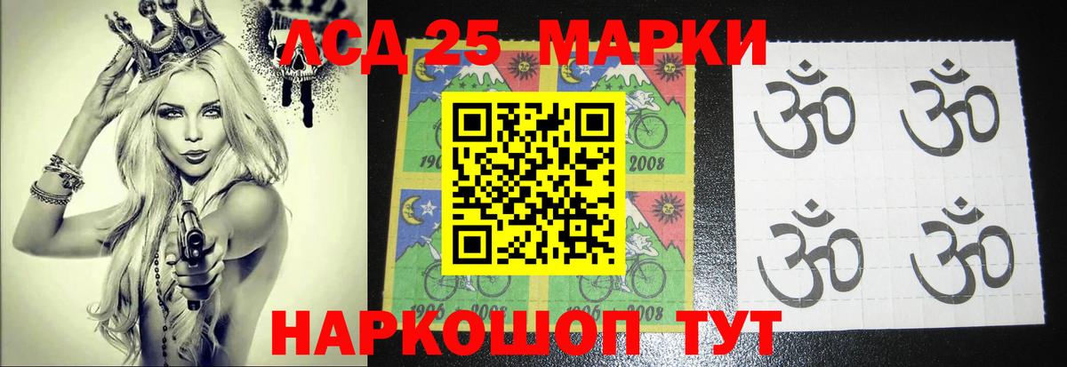 Кимры  LSD-25 экстази кислота  Вход с VPN 
