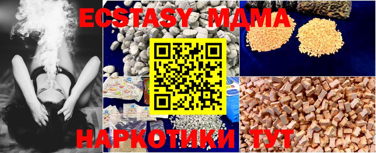 Кимры  Вход с VPN  Канабис  МДМА  Гашиш  Мефедрон кристаллы  Cocaine 