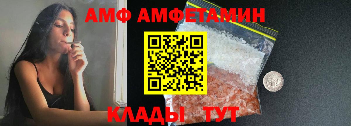 МЕТАМФЕТАМИН Methamphetamine Кимры