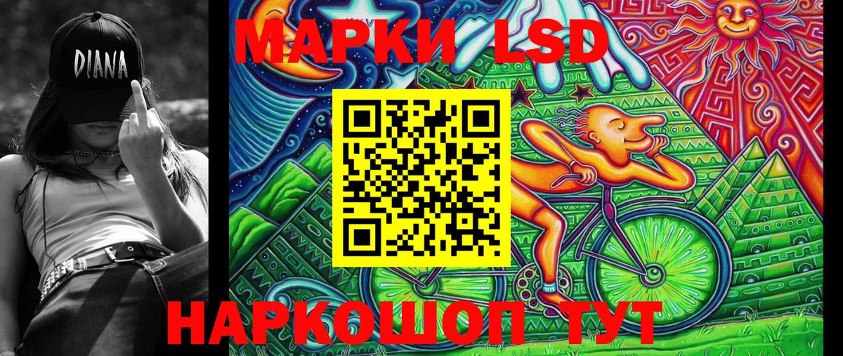 Марки NBOMe 1500мкг  Наркотические марки  Марки NBOMe 1500мкг  Кимры  Вход с VPN 