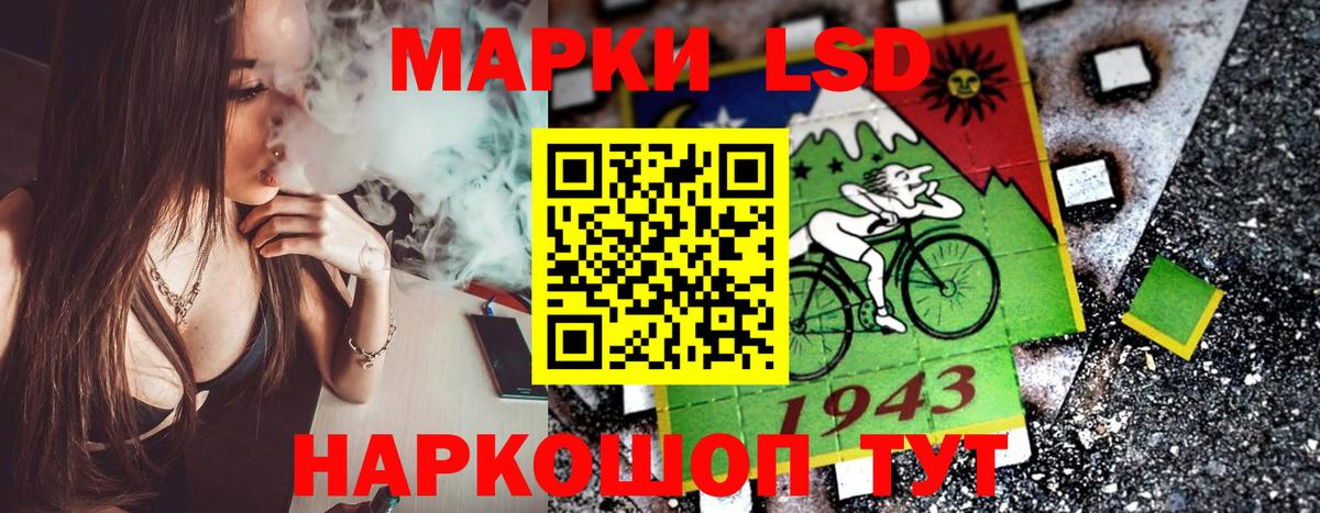 Марки N-bome 1,8мг Кимры